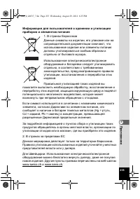 Страница 235