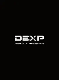 DEXP Over-Road