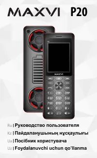Maxvi P20