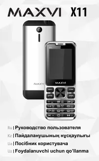 Maxvi X11