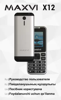 Maxvi X12