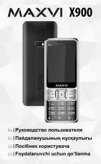 Maxvi X900