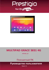Prestigio GRACE 3831 4G (PMT3831_4G)
