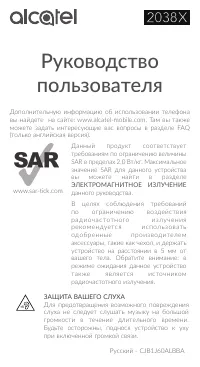 Alcatel One Touch 2038X