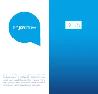 Alcatel One Touch 3025X