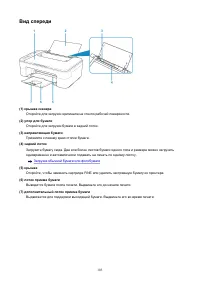 Страница 103