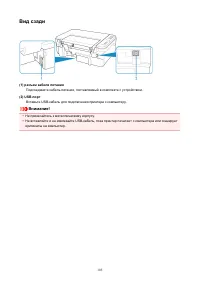 Страница 105