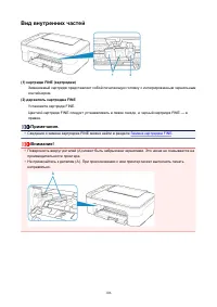 Страница 106