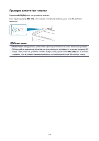 Страница 110