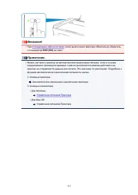 Страница 112