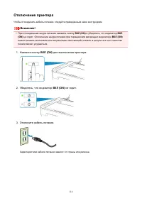 Страница 114