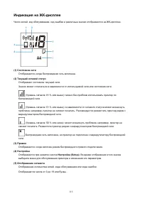 Страница 115