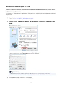 Страница 119