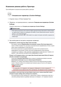 Страница 126