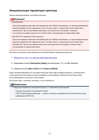 Страница 130