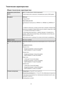 Страница 132