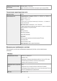 Страница 134