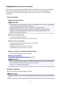 Страница 137