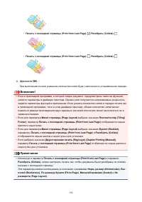 Страница 154