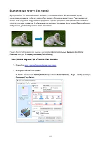 Страница 155