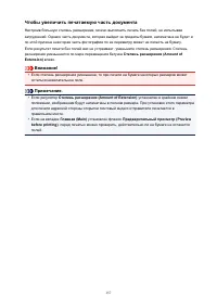 Страница 157