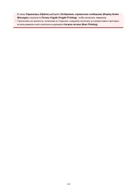 Страница 169