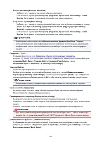 Страница 180