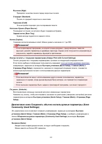 Страница 183