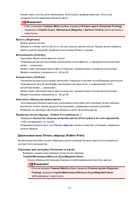 Страница 189