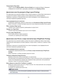 Страница 196