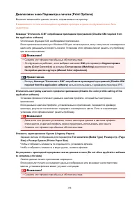 Страница 198