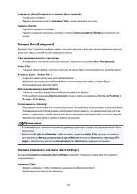 Страница 204