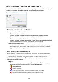 Страница 208