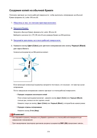 Страница 220