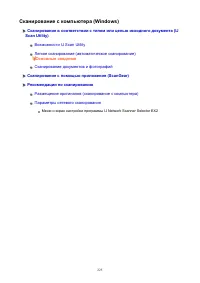 Страница 225