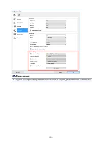 Страница 228