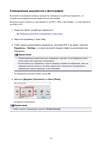 Страница 230
