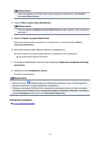 Страница 237