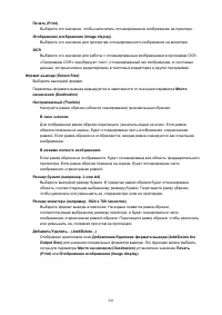 Страница 241