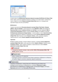 Страница 242