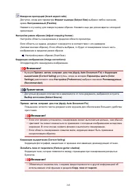 Страница 243