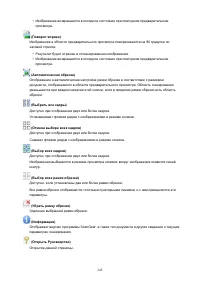 Страница 245