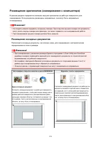 Страница 258