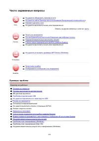 Страница 264