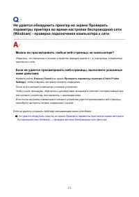 Страница 272