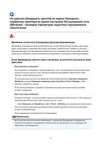 Страница 277