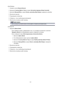 Страница 281