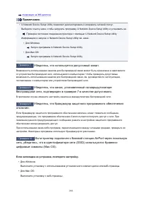 Страница 288