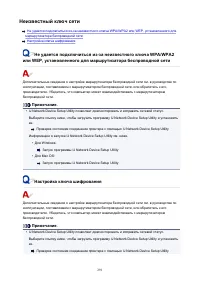 Страница 291