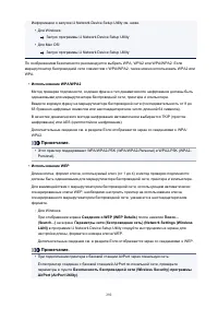 Страница 292